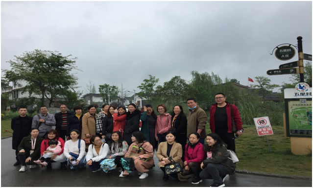 图书与档案馆部门工会开展“感悟乡村振兴成果  激励继续前行力量”工会活动