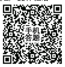 “CNKI知网杯”校园知识竞赛活动通知