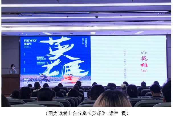 第十四届分享会成功举行——于分享中体味“济世情怀”