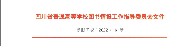 关于举办“创造让世界更精彩”科技发明高校巡回展的通知