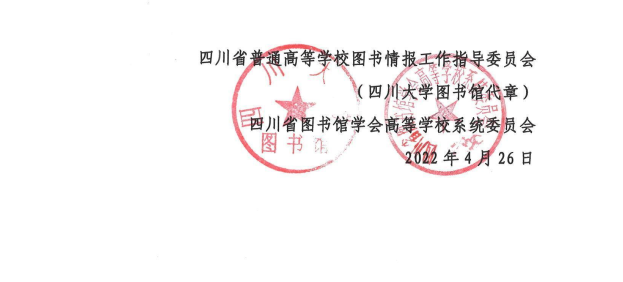 关于举办“创造让世界更精彩”科技发明高校巡回展的通知