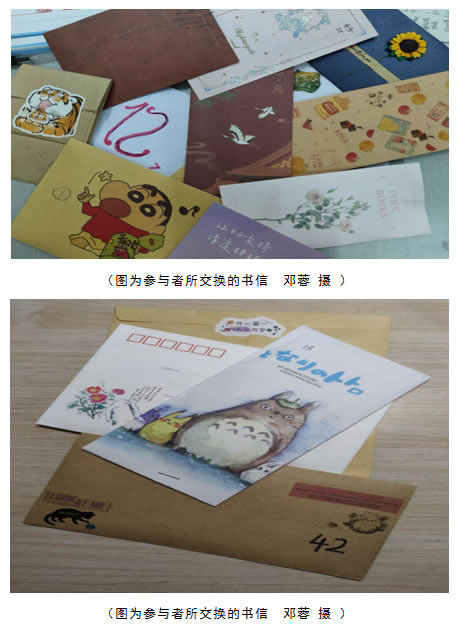 “春日来信”书信漂流活动成功举行