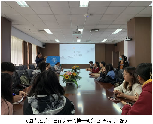 第二届图书馆“飞花令”大赛成功举办