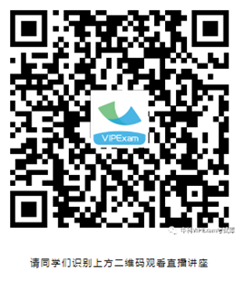 在线讲座 | 考研英语·新题型解题方法论