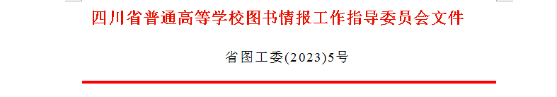 读书节系列活动之：21天读书打卡活动通知