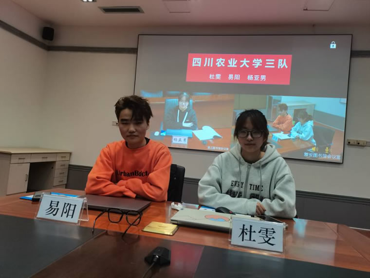 我校学生杜雯、易阳、杨亚男组队夺得“2022年四川省/重庆市信息素养大赛”省赛一等奖