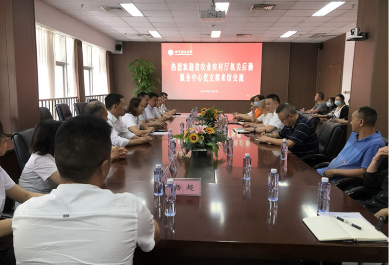 图书馆档案馆直属党支部开展主题教育联合党日活动