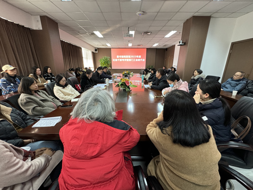 图书馆档案馆召开2023年度工作总结暨部门工会教代会