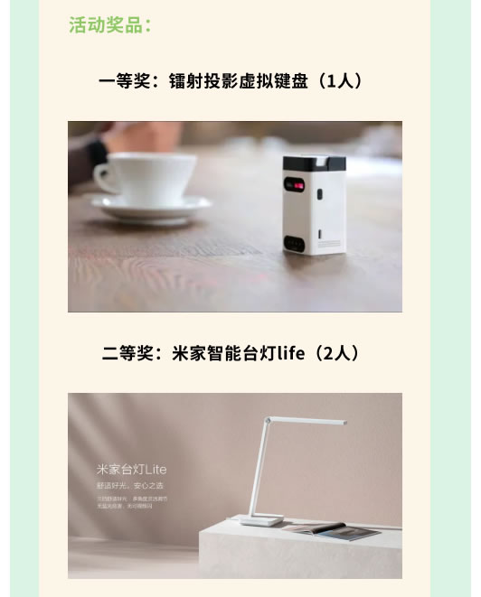 读书节系列活动之：单词对对碰，开启你的冒险之旅！