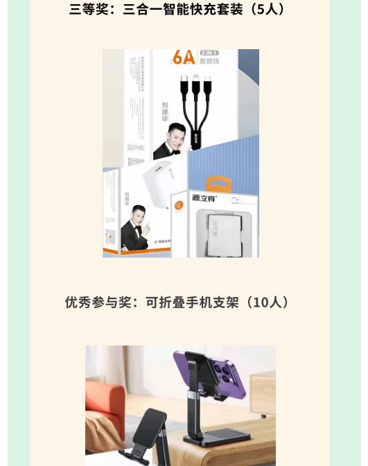 读书节系列活动之：单词对对碰，开启你的冒险之旅！