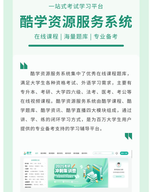 读书节系列活动之：单词对对碰，开启你的冒险之旅！