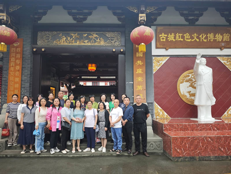 图书馆部门工会开展“庆祝中华人民共和国成立75周年”爱国教育主题活动