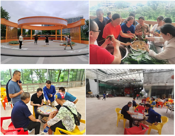 图档工会举行迎端午节活动