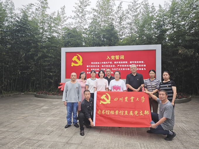 图书二馆党小组开展“传承革命精神 汲取奋进力量”主题党日活动