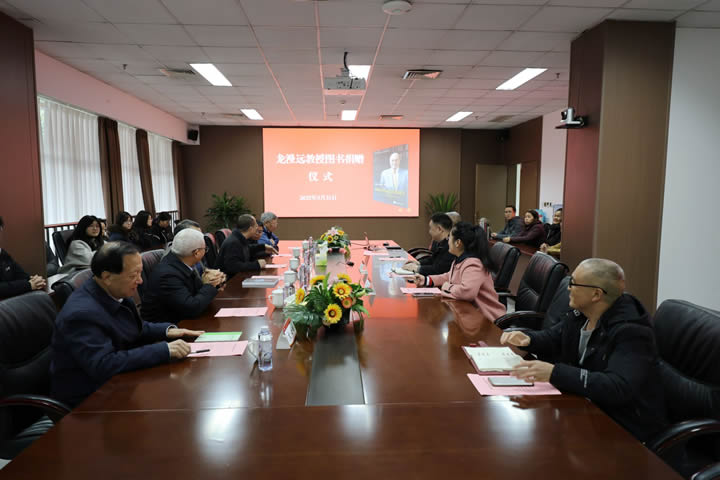 杰出校友、芝加哥大学杰出讲席教授龙漫远向我校捐赠图书