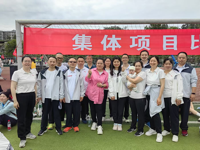 飒！运动会上图书档案人努力拼搏的身影