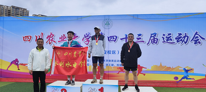 飒！运动会上图书档案人努力拼搏的身影