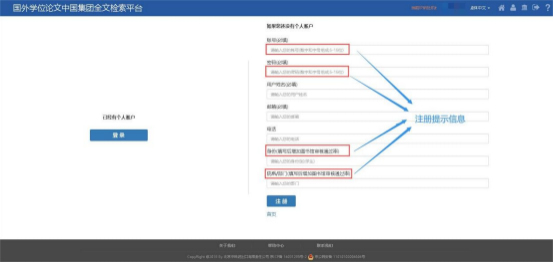 2025年PQDT博硕士论文挑选通知