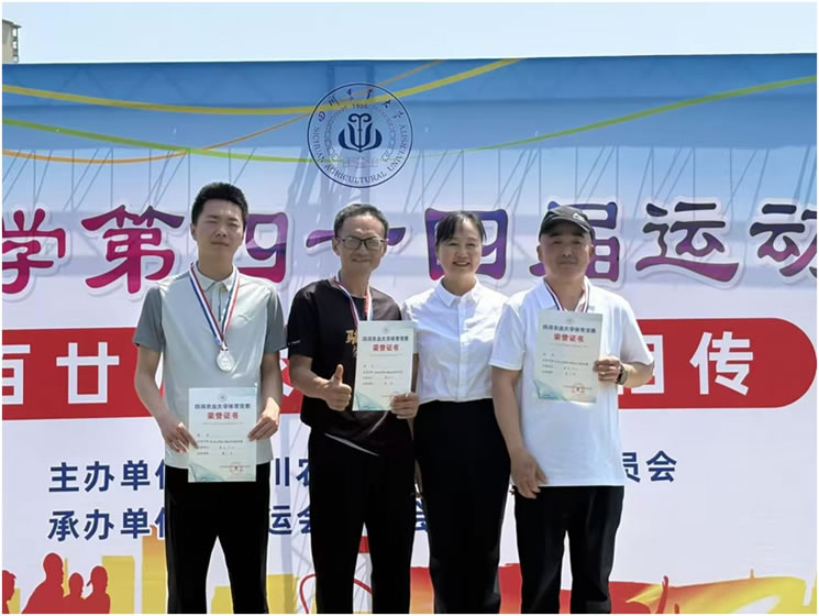 校运动会上图书与档案人拼搏迎校庆