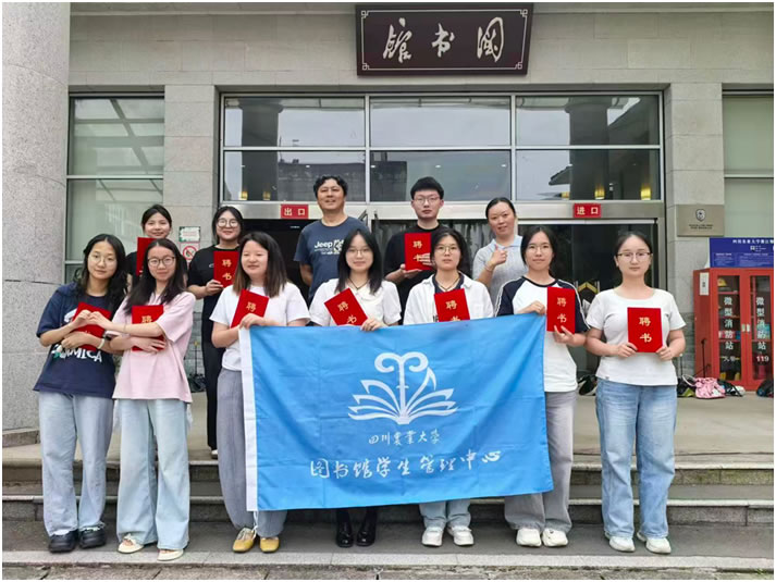 第十一届图书馆学生管理中心第一次全体成员大会顺利召开