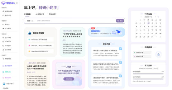 微信图片_2026-10-08_112145_274.png