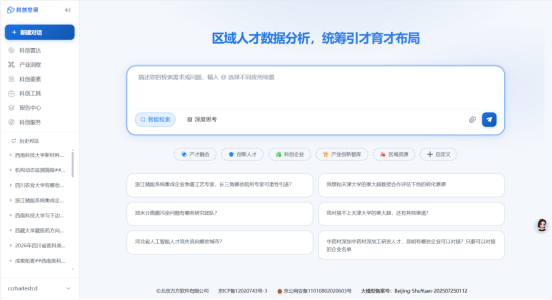 微信图片_2026-10-08_113440_594.png