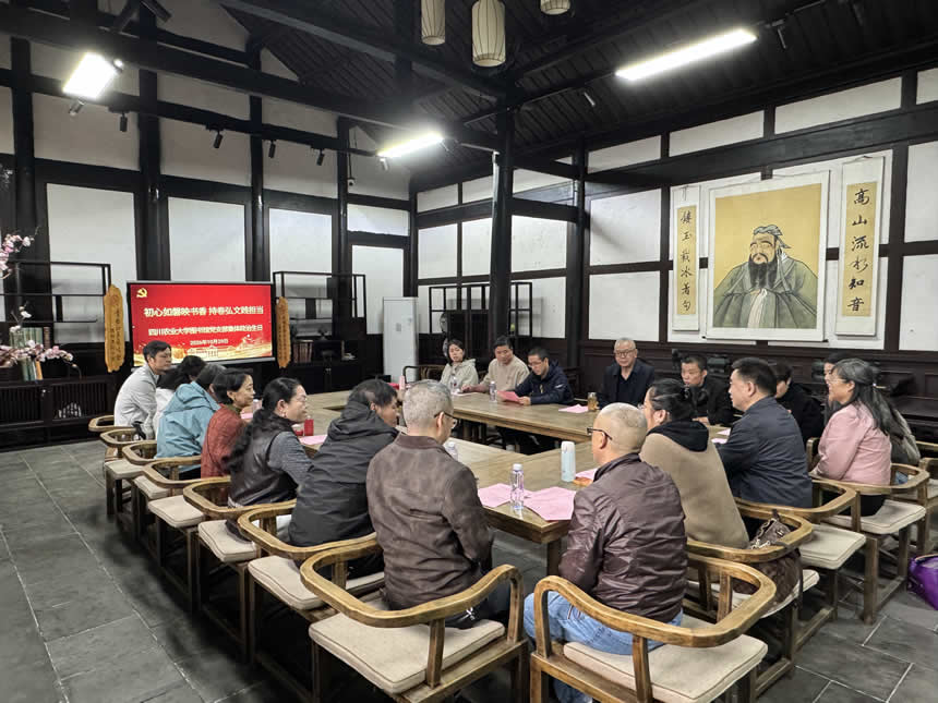 图书馆党支部开展“文脉润心 廉韵书香”主题党日研学活动