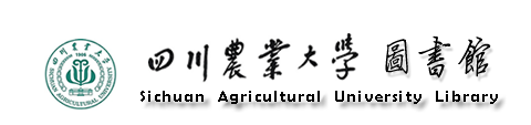 欢迎访问四川农业大学图书馆官方网站！