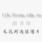 NoteExpress在学术研究与论文撰写中的应用培训