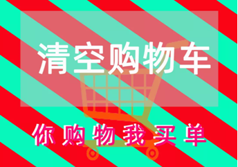 “畅想之星”杯有奖阅读活动