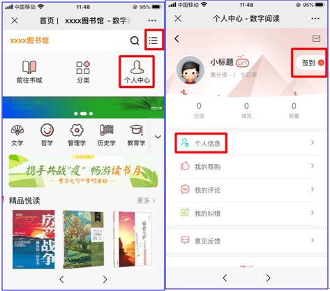 “畅想之星”杯有奖阅读活动