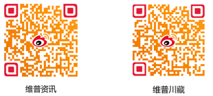 维普“疫”考读书月知识竞赛