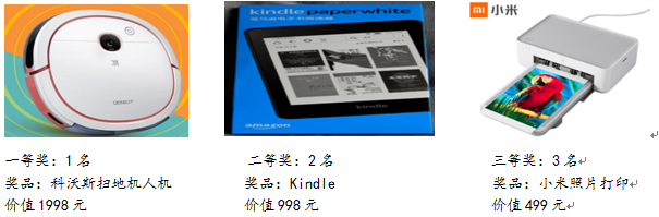 CNKI4•23伴我行读书月系列活动来啦！