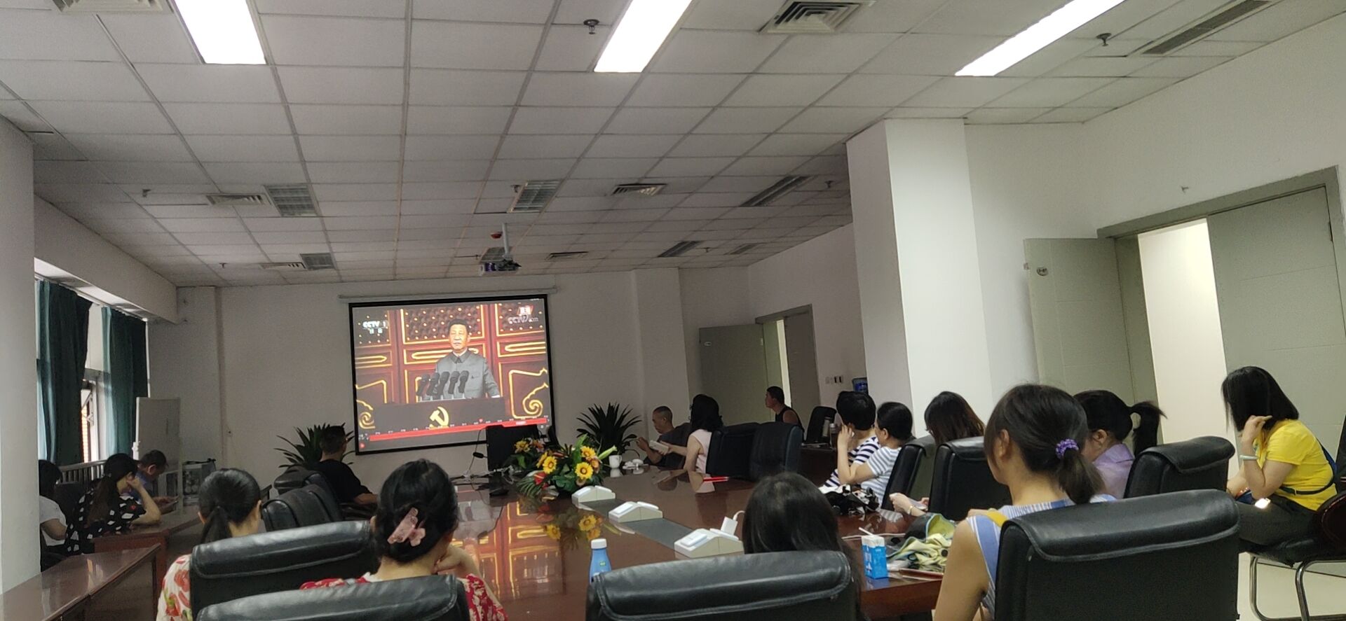 图书档案支部观看庆祝建党100周年直播盛况