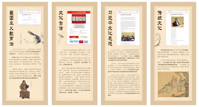 读书节系列活动之：守赤心，传文脉 ——爱国教育“牵手”传统文化进校园系列活动 开始啦！