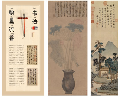 读书节系列活动之：守赤心，传文脉 ——爱国教育“牵手”传统文化进校园系列活动 开始啦！