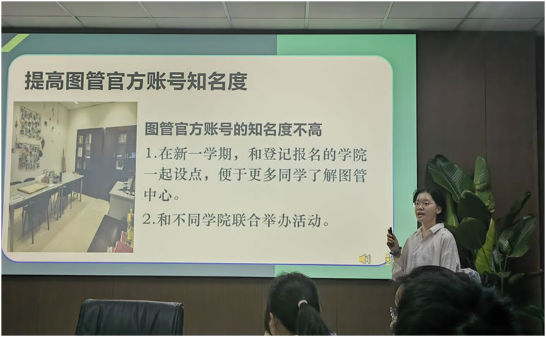 图书馆学生管理中心换届工作圆满结束_2024