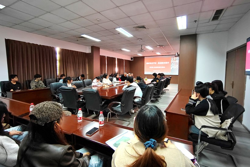 倾听读者声音 促进服务提升——图书馆召开读者面对面交流座谈会